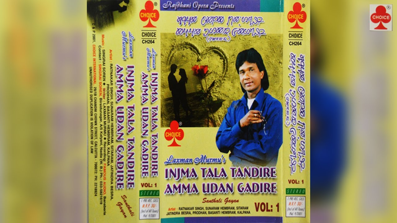Injma Tala Tandire Amma Udan Gadire Vol 1 | Audio Jukebox | Laxman Murmu | Santali Songs
