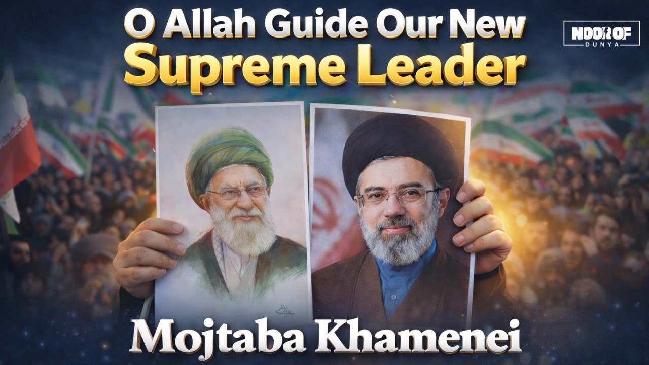 O Allah Guide Our Leader – Mojtaba Khamenei | Nasheed of Faith & Courage