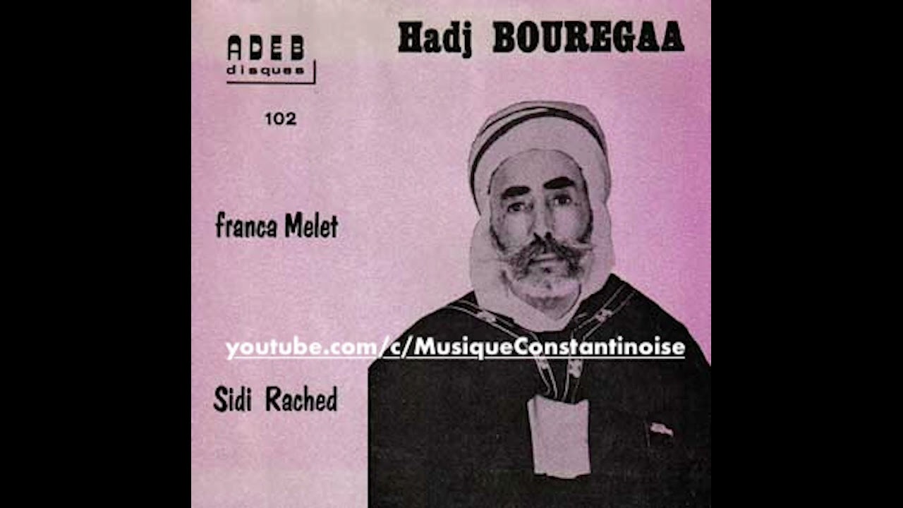 Cheikh Bouregaa- Sidi Rached الشيخ بورقعة - سيدي راشد