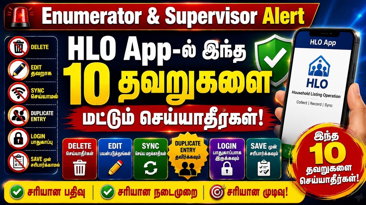 Enumerator & Supervisor Alert | Do Not Make These 10 Mistakes in the HLO App! | Delete, Edit,