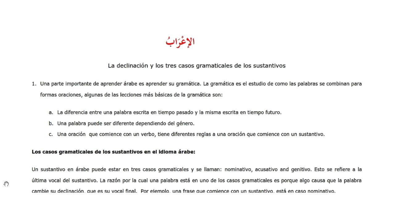 gramatica arabe leccion 4 parte 1 intro a los casos gramaticales