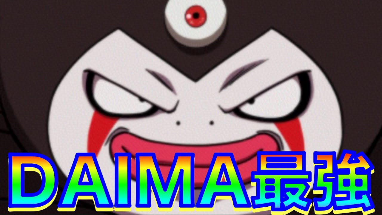 DAIMAサンドがドッカンバトル最強パーティーだった【ドッカンバトル】