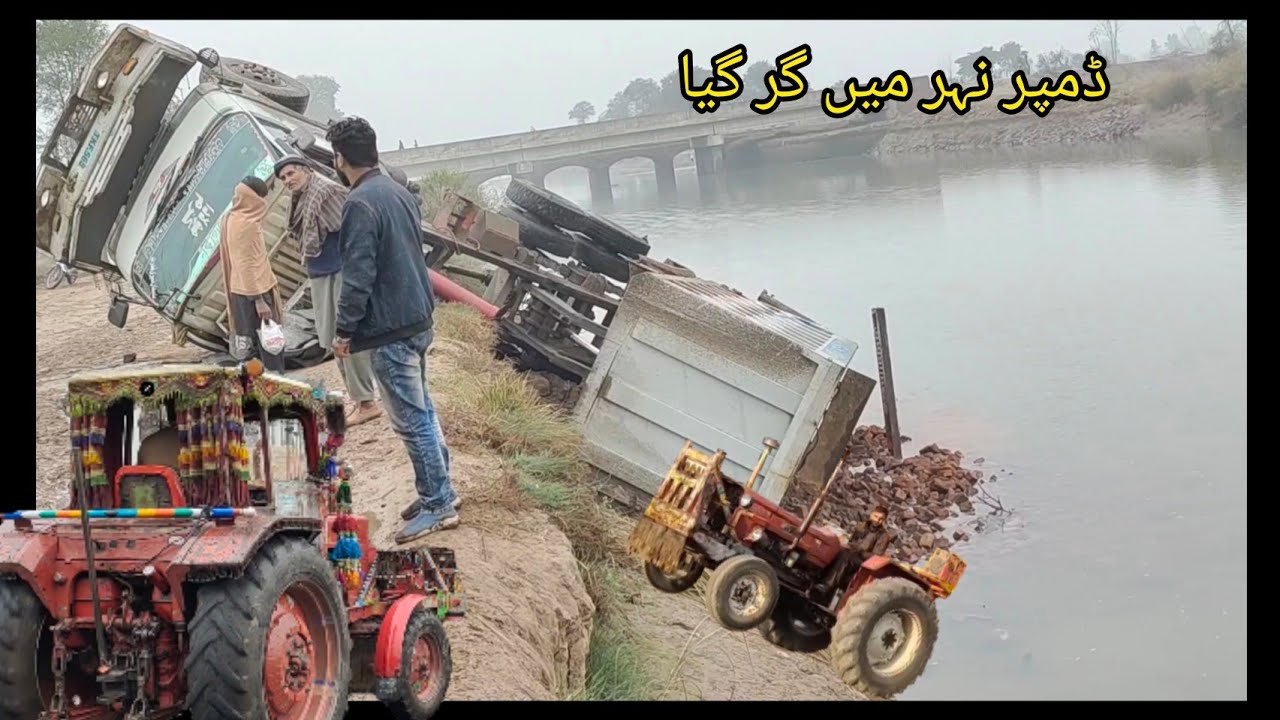 Damper accident | Damper fell in to canal | Punjabi Entertainment