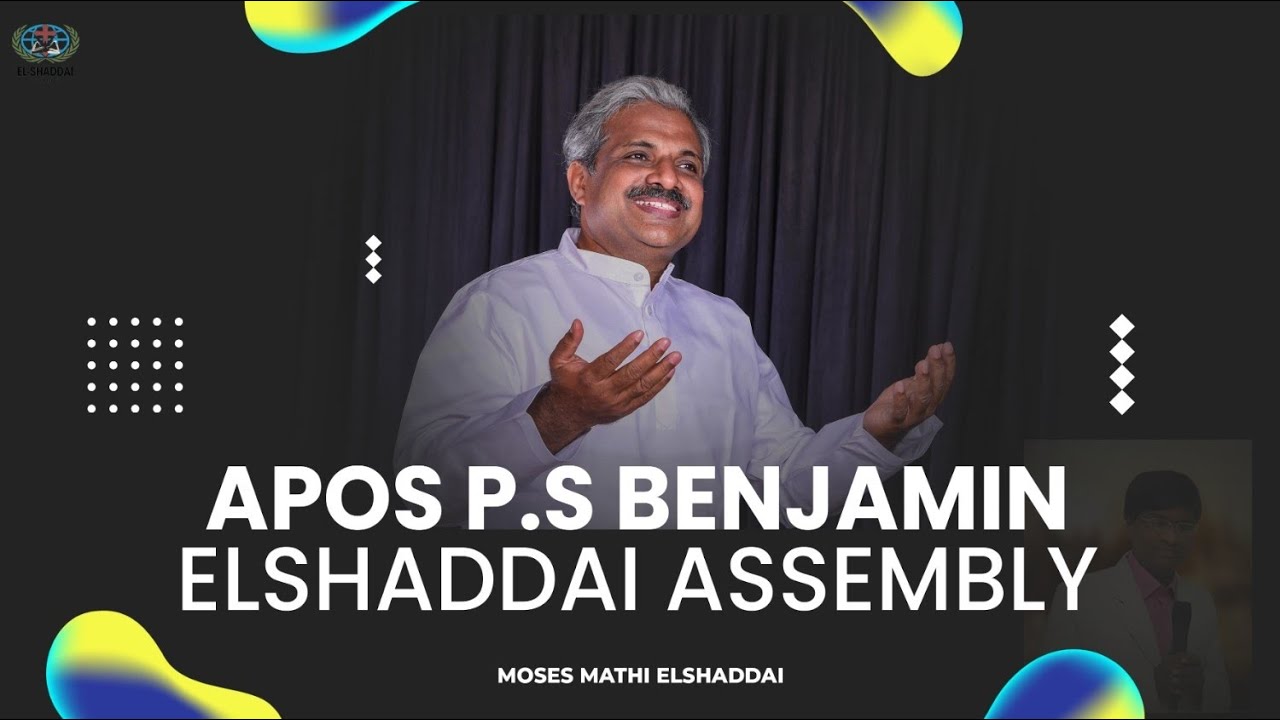 thanimaiyin paathaiyil Tamil Chritian Song Elshaddai Assembly