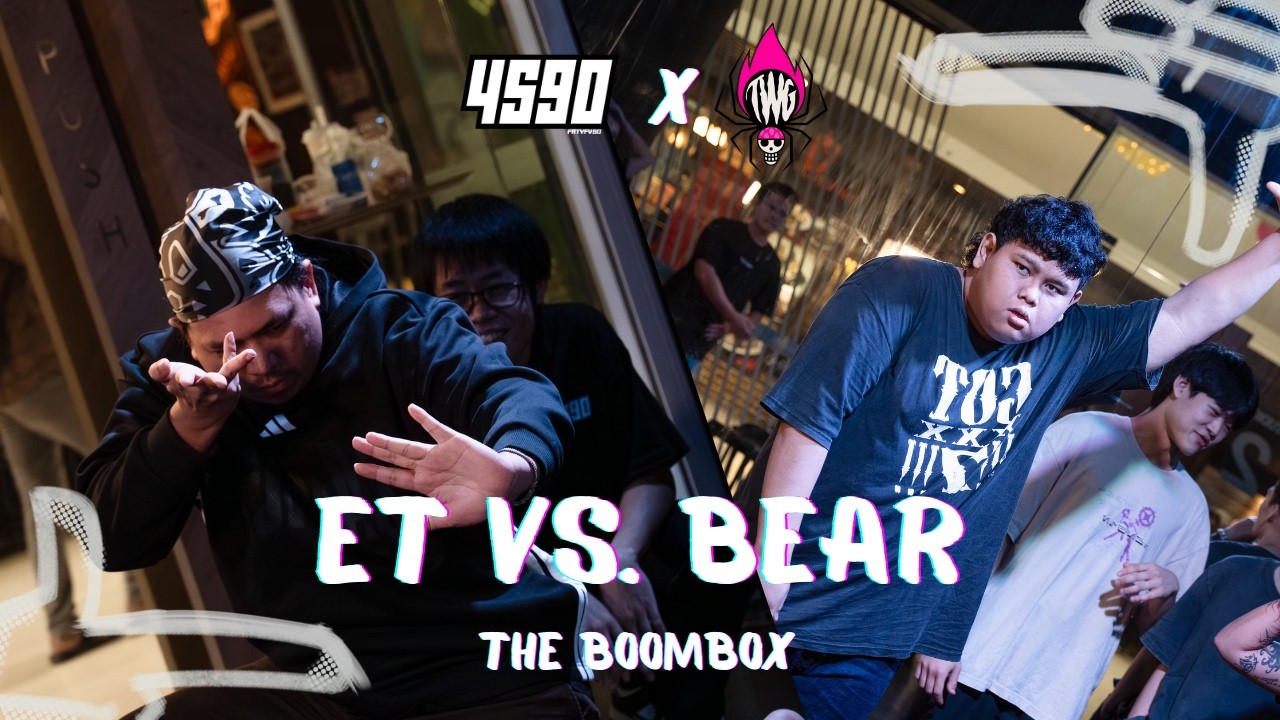 ET vs Bear | The Boom Box Vol 1 | Exhibition Battle