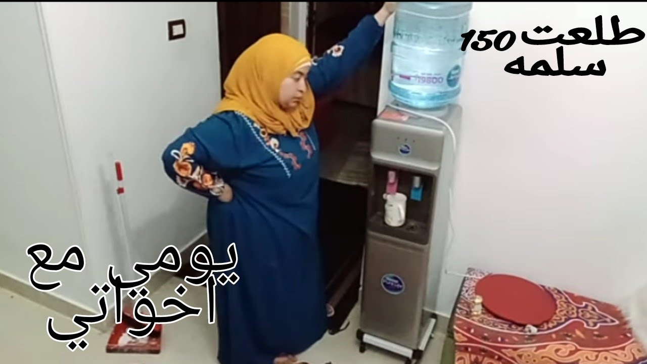 رجعت بيتي رغم انه اكبر نعمه بحياتي بس/عاوزه اسيبه وانطلق وارتاح نفسيا .....