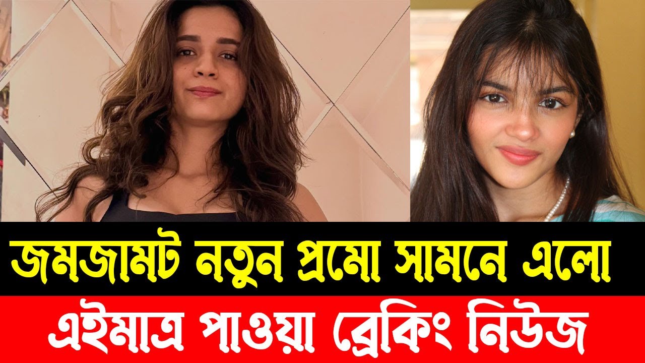 সবার সামনে লাজুর সিথিতে সিঁদুর পরিয়ে স্ত্রীর মর্যাদা দিল অনুভব! কনে দেখা আলো পর্ব|Kone Dekha Alo