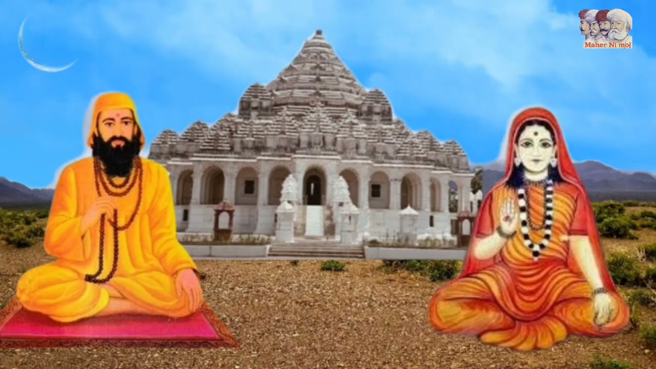 આખં મારિ ઉઘળે તયા અંમર માંને નિરખું ઘંનય મારુ જીવન કુપા એની ગીત