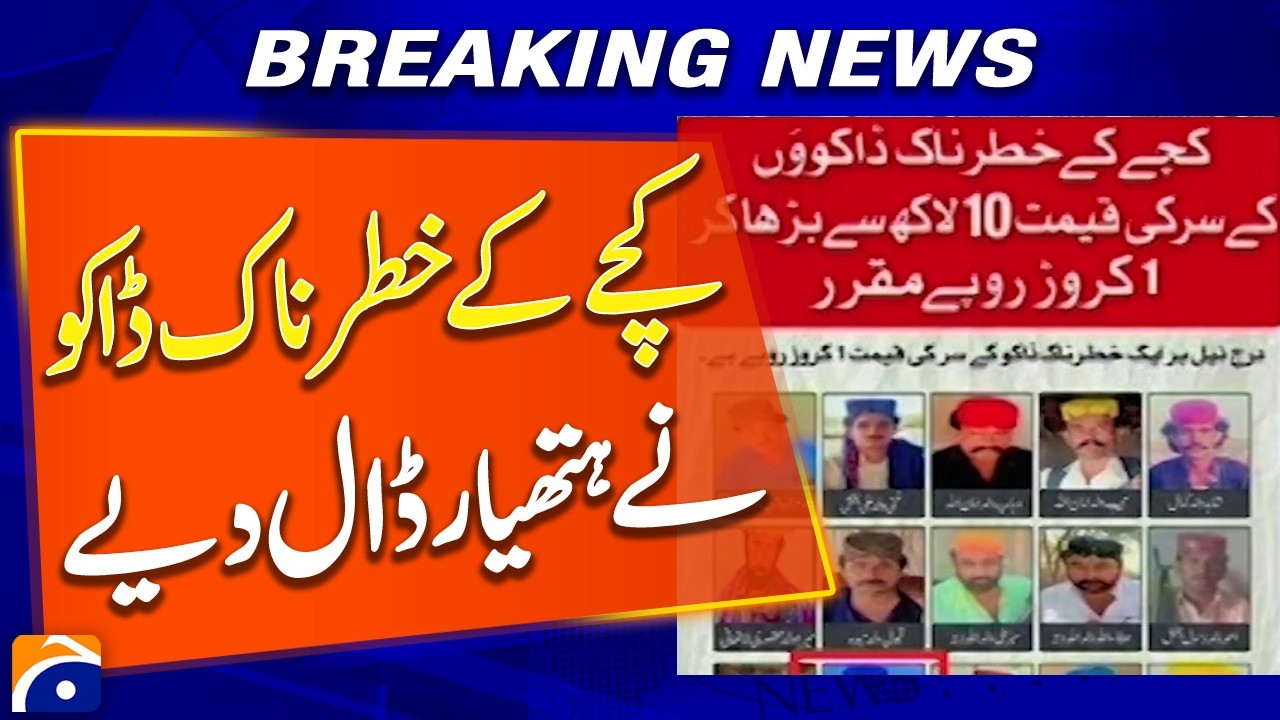 Dangerous Bandit Surrenders to Authorities - Breaking News - Geo News
