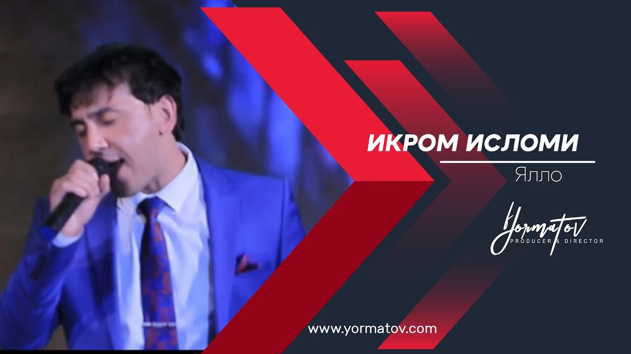 ИКРОМ ИСЛОМИ 