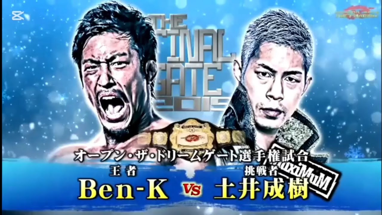 Ben-K vs Naruki Doi (The Final GATE 2019) Highlights