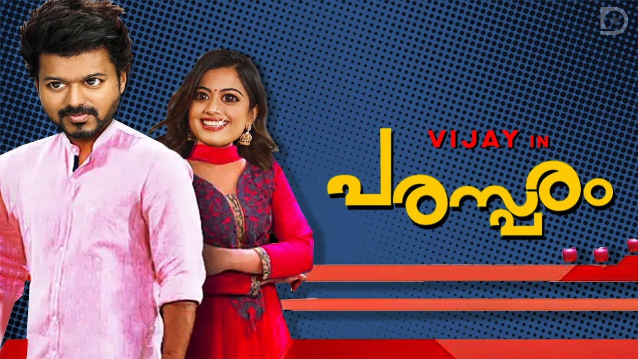 VARISU - The Family Man ROAST !!! | Thalapathy Vijay | Malayalam | Duo media