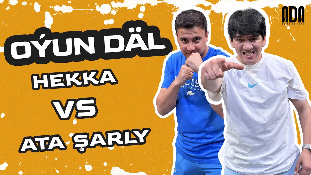OÝUN DÄL - Hekka VS Ata Şarly #adaproduction #oyundal