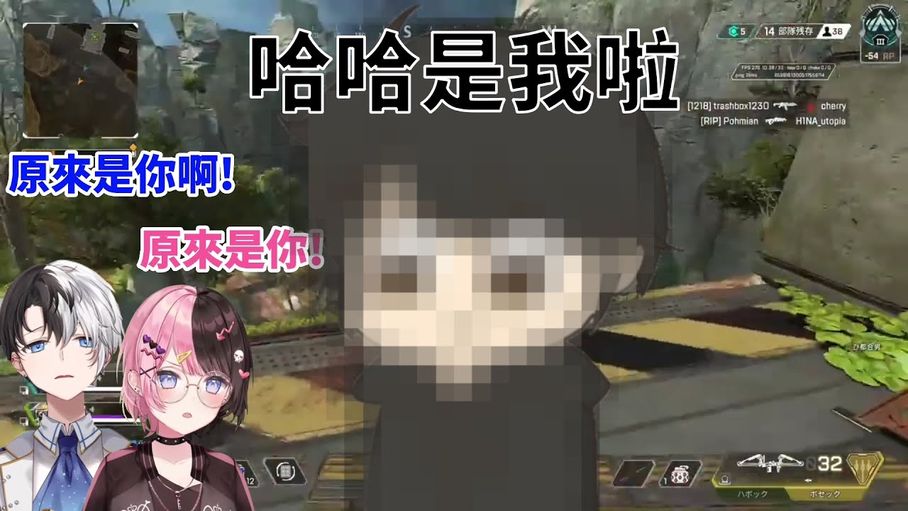 【おれあぽ】抱怨私訊一直來，原來兇手就在身邊【oreapo】