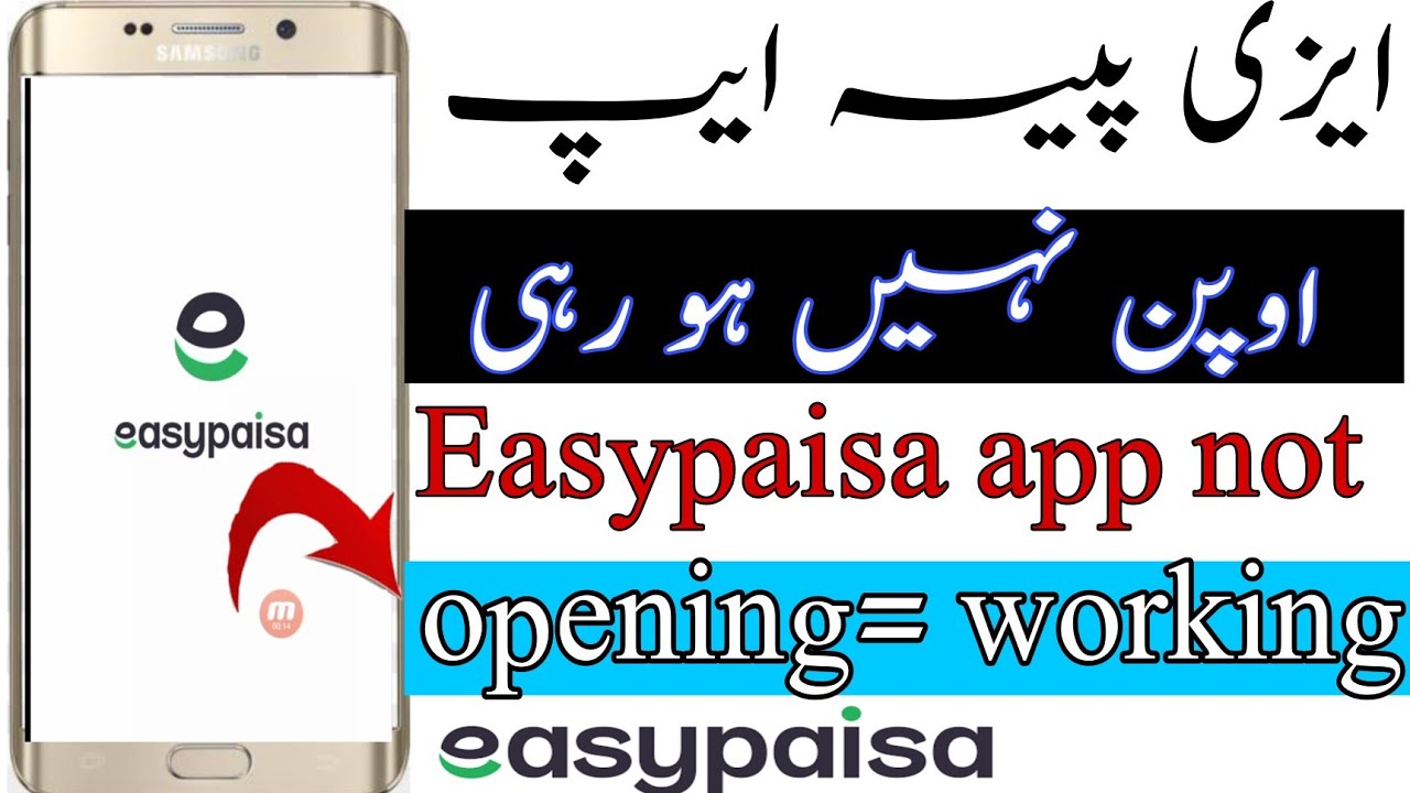 EasyPaisa App Not Opening/Working Problem Solution in 2021, EasyPaisa App White Page Show Error Fix