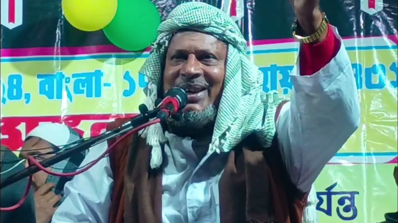 মাওলানা আব্দুস সবুর সাহেব | আব্দুস সবুর উমরী | jalsa | WB islamic media