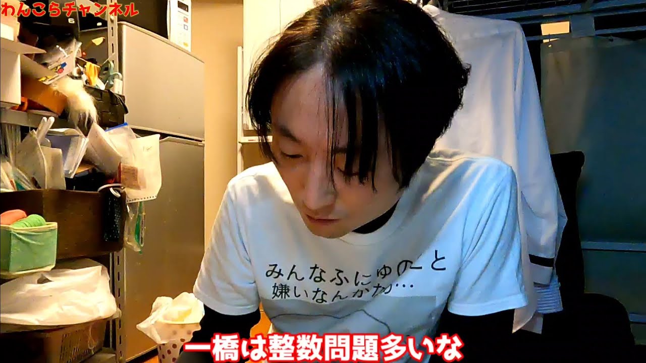 大晦日は一橋大学の過去問で数学納めした家で一人で年越しのvlog