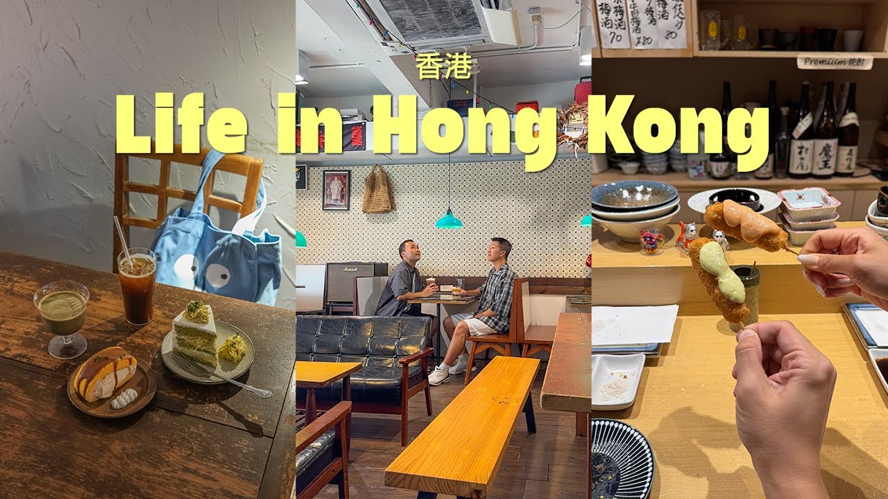Видеоблог о жизни в Гонконге 🇭🇰 香港 (эстетические кафе, обязательный к посещению местный ресторан,...
