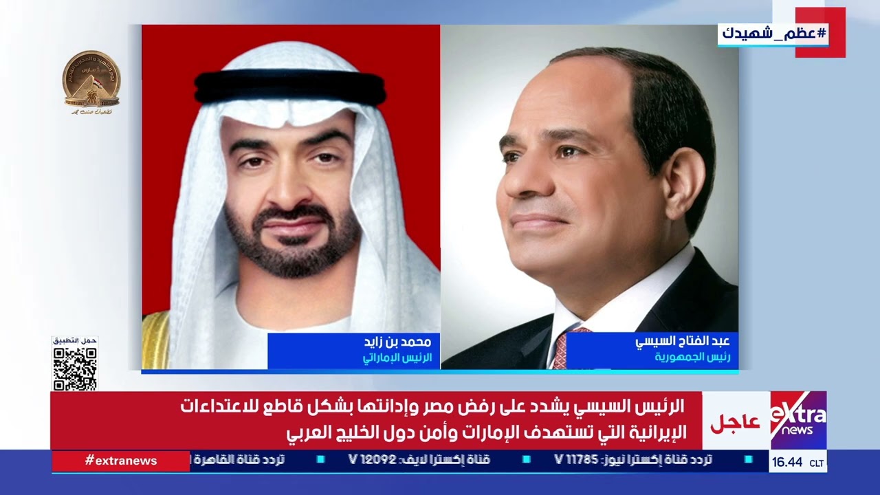 الرئيس السيسي يجري اتصالا هاتفيا مع الرئيس الإماراتي الشيخ محمد بن زايد آل نهيان