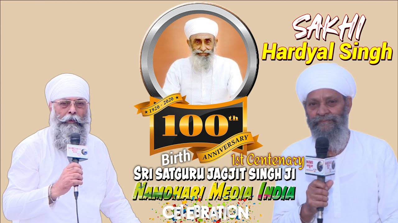 Sakhi Hardayal Singh ji #100yearssatgurujagjitsinghji @sribhainisahib @namdharimedia 