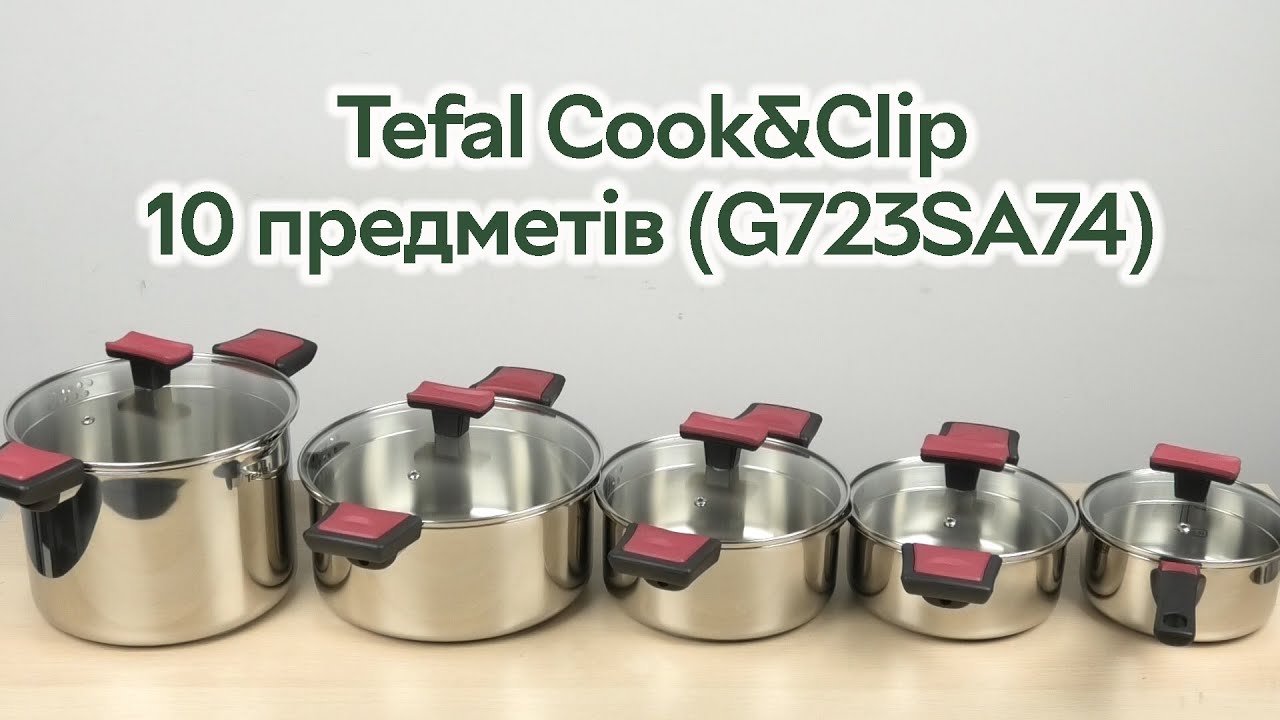 Розпаковка Tefal Cook&Clip 10 предметів (G723SA74)
