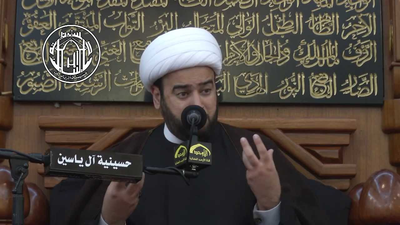 الشيخ ياسين الجمري - معجزات السيدة نفيسة عليها السلام