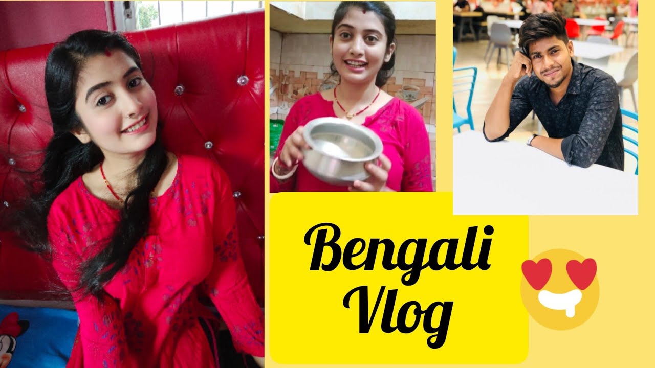 new vlog by mampi.rahul ( Bengali vlog)😊😊