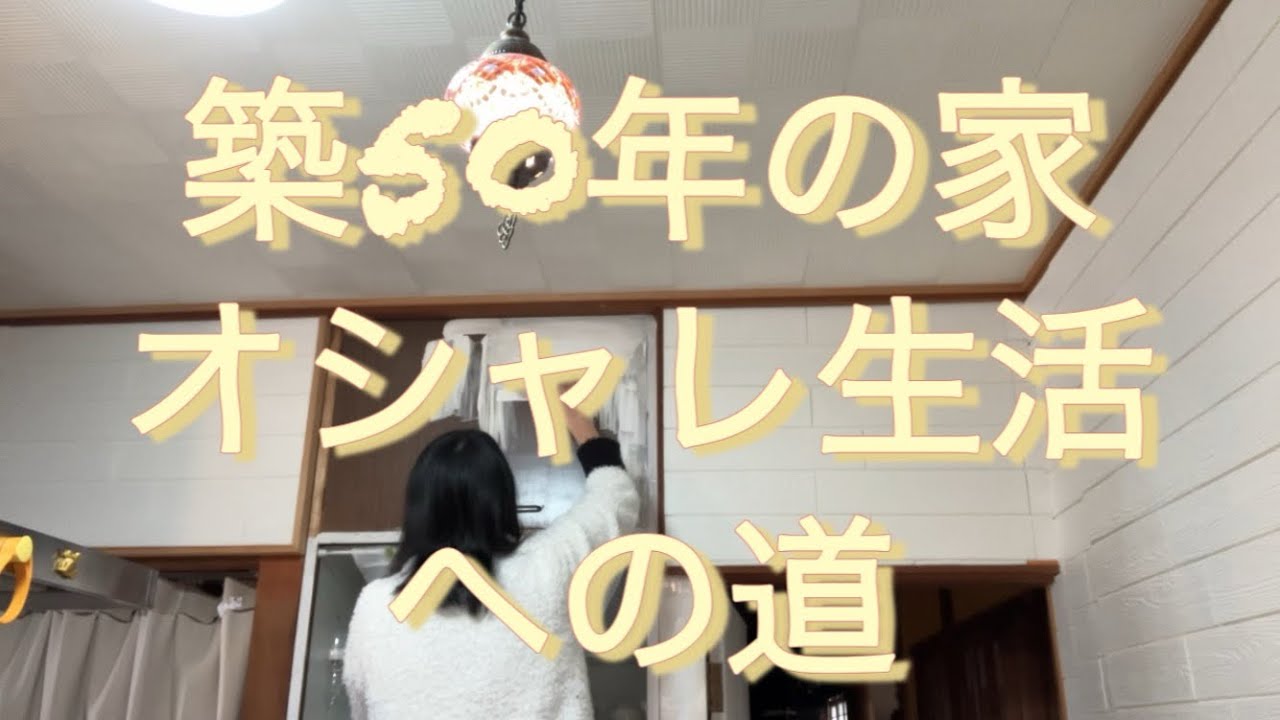 プチリフォーム　キッチン壁改善