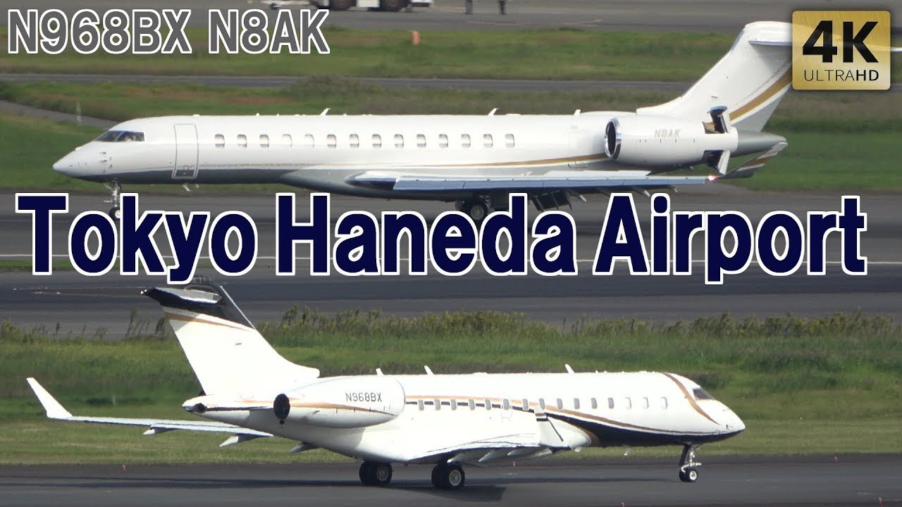 羽田空港 第3ターミナル展望デッキ Tokyo Haneda Airport Terminal 3 Plane spotting 2601V1 N968BX N87AK SONY AX60/AX45A