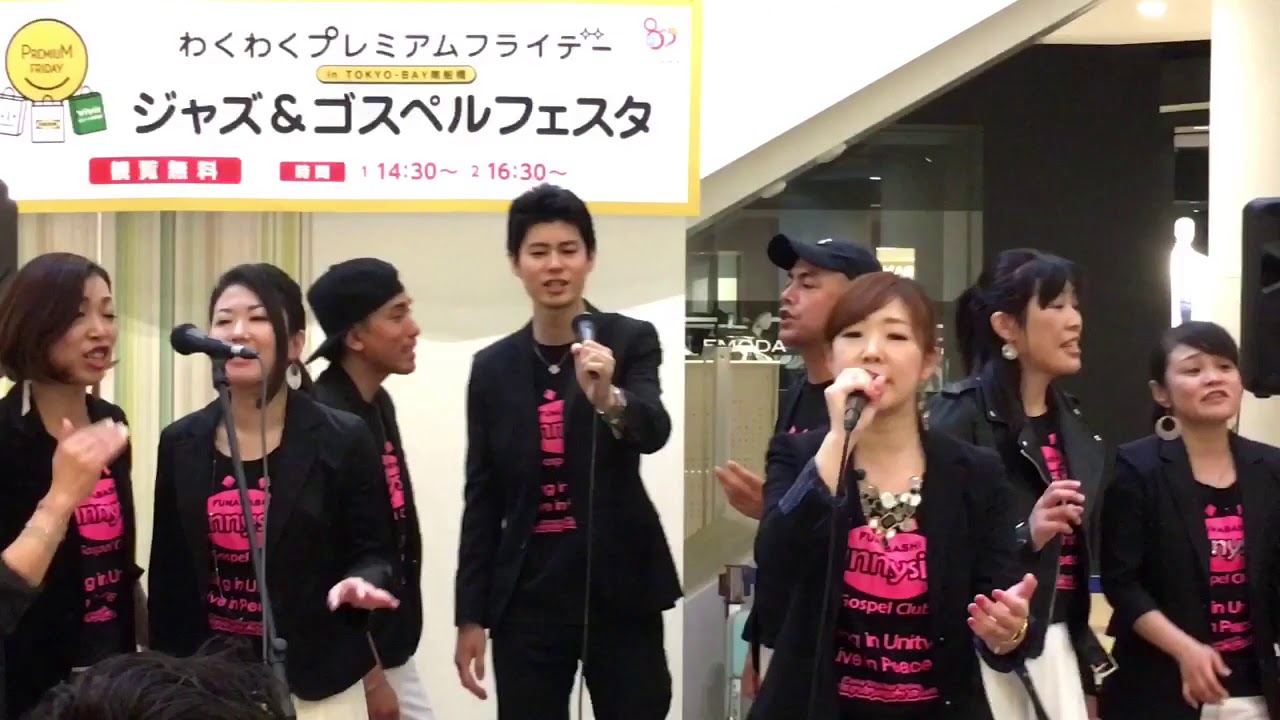 Sunnyside Gospel Club 船橋：JESUS IS THE ANSWER (ららぽーと Tokyo-Bay)