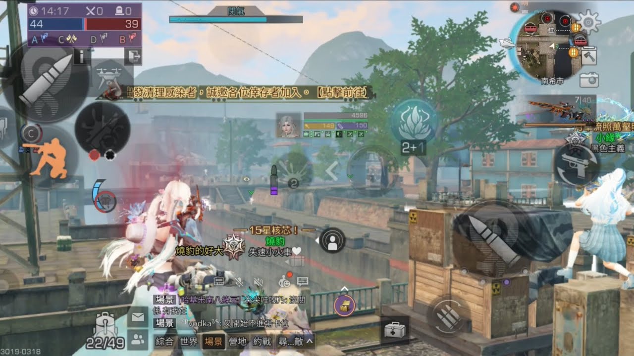 ［明日之後 南希約戰］看似三把狙其實只有兩把在做事😂