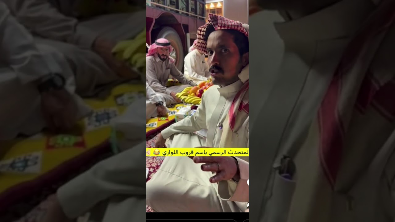 سنابات غازي الذيابي | زيارة مخلد لابو حشر😂😂💕#غازي_الذيابي 