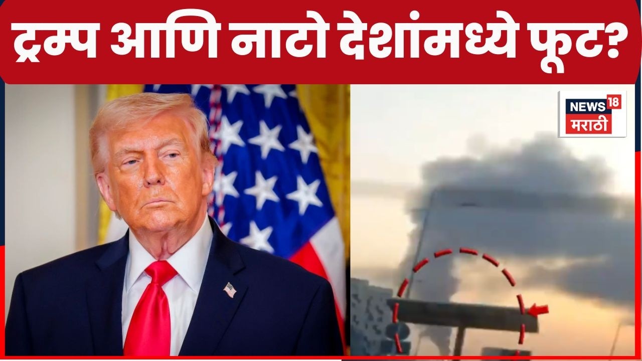 Iran Israel US War Impact | ट्रम्प यांच्या हातातून युद्ध निसटतंय? | Gas Shortage | Marathi News