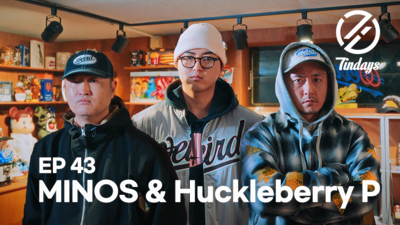 [7INDAYS] E43 : MINOS & Huckleberry P