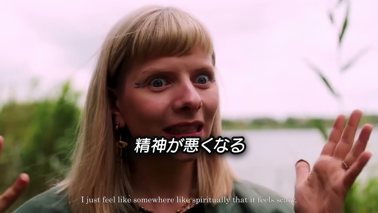 オーロラ：もう妖精じゃない(AURORAインタビュー)