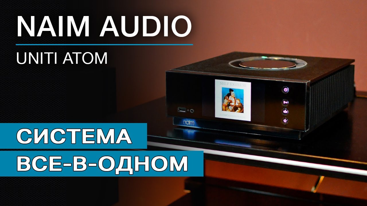 Система 