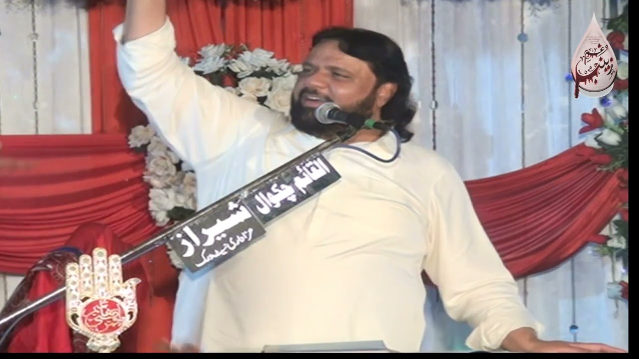 Jashan Zahoor Imam Hassan Askari A.S | 2023 | Zakir Shaukat Raza Shaukat
