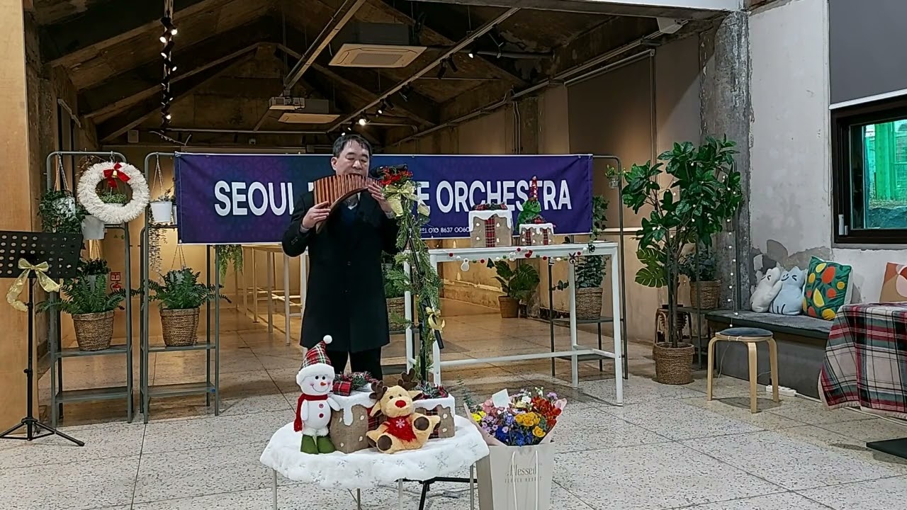 L`Immensita 서울팬플룻오케스트라-김의환