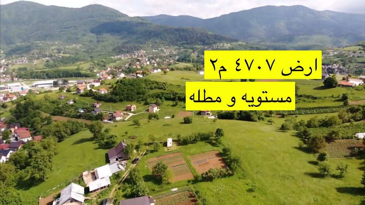 عقارات البوسنه | ارض ٤٧٠٧ م٢ مطله على حي حاجيتش