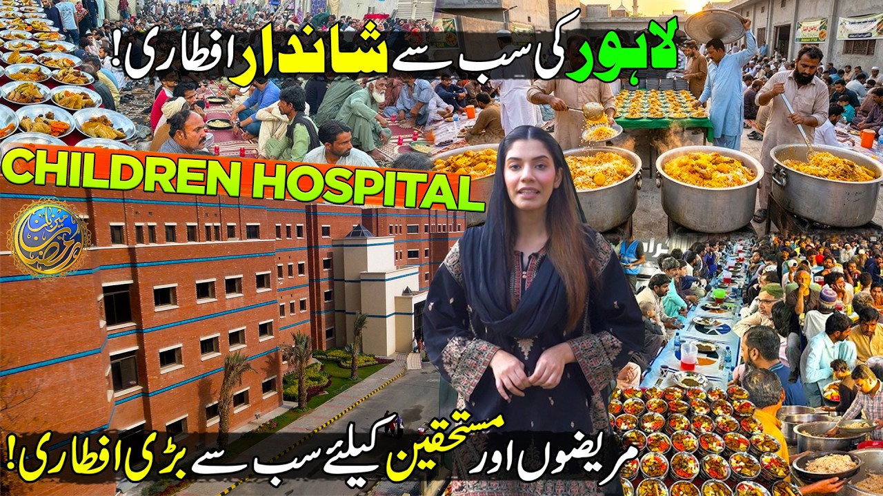 Ramzan in Lahore | Special Iftar With Al-Maida Trust at Children Hospital | Mezban Ramzan