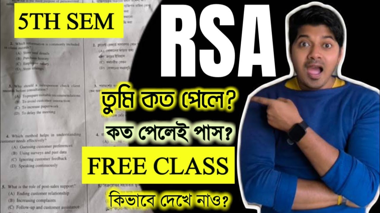 BA 5TH SEM RSA ANSWER KEY BURDWAN UNIVERSITY 2026। মিলিয়ে নাও ,কে কত নম্বর পাচ্ছো?🔥🔥🔥🔥🔥🔥