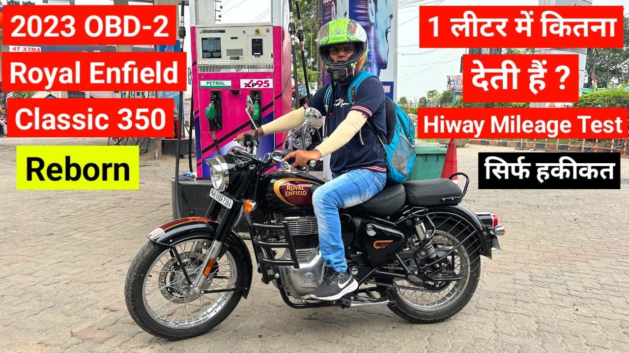 1 लीटर में कितना देती हैं 2023 Royal Enfield Classic 350 OBD-2 1 Liter Mileage Test | Classic 350