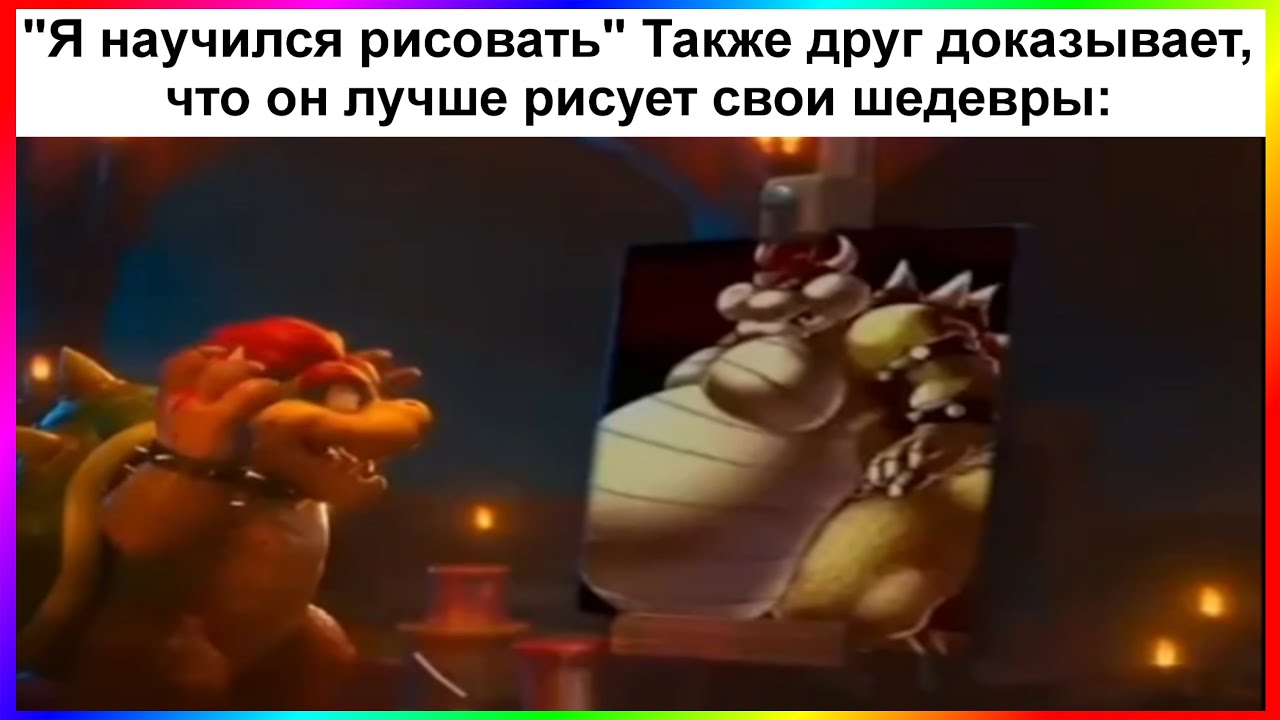 тик ток рисует | подборка мемов