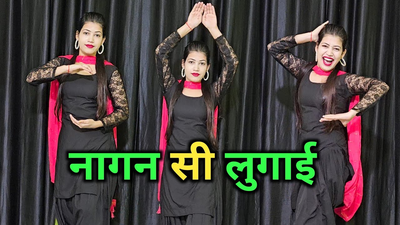Nagin Si Lugai | New Haryanvi Song | Tera Balam Chota | Farmani Naaz | Nagin Dance | Haryanvi Dance
