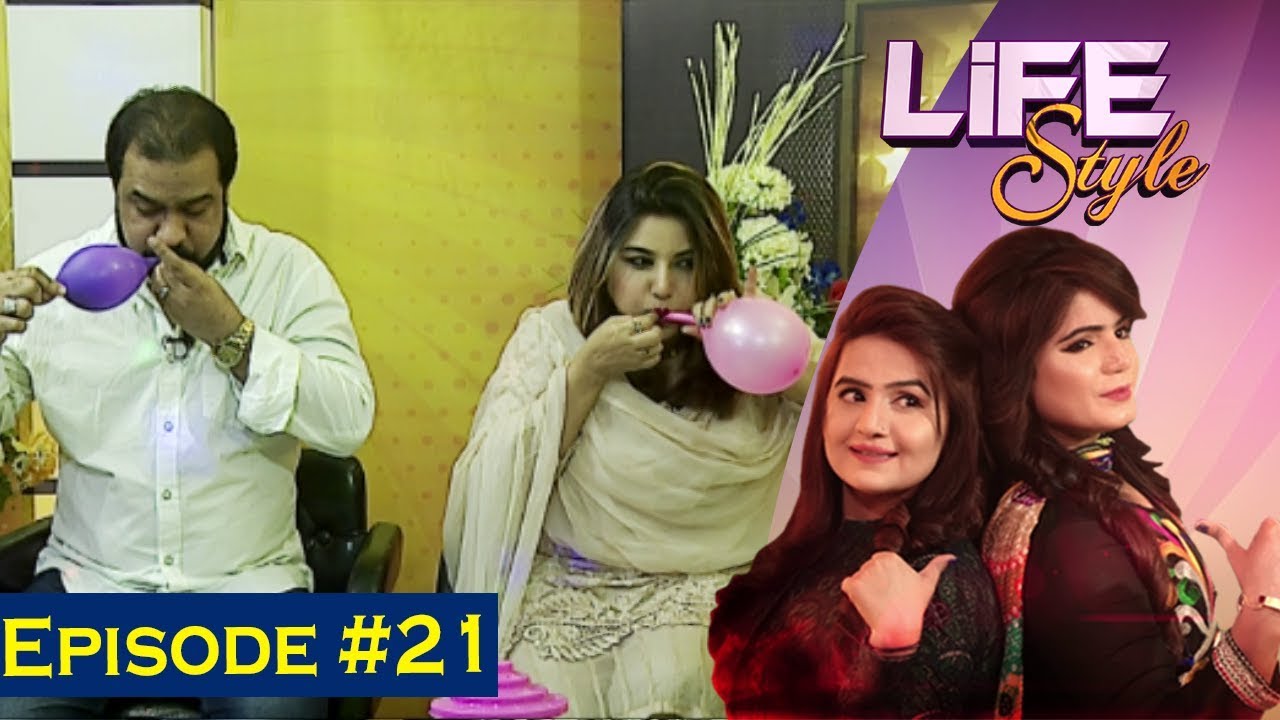 Life Style | Episode 21 | 13/01/2019 | HQ | SindhTVHD