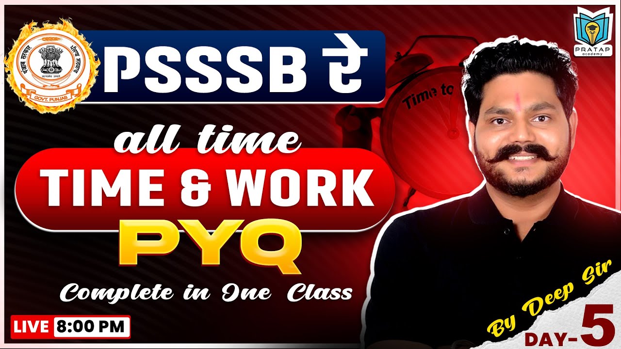Time and Work All PSSSB Exams Previous year Question| Maths By Deep Sir #5