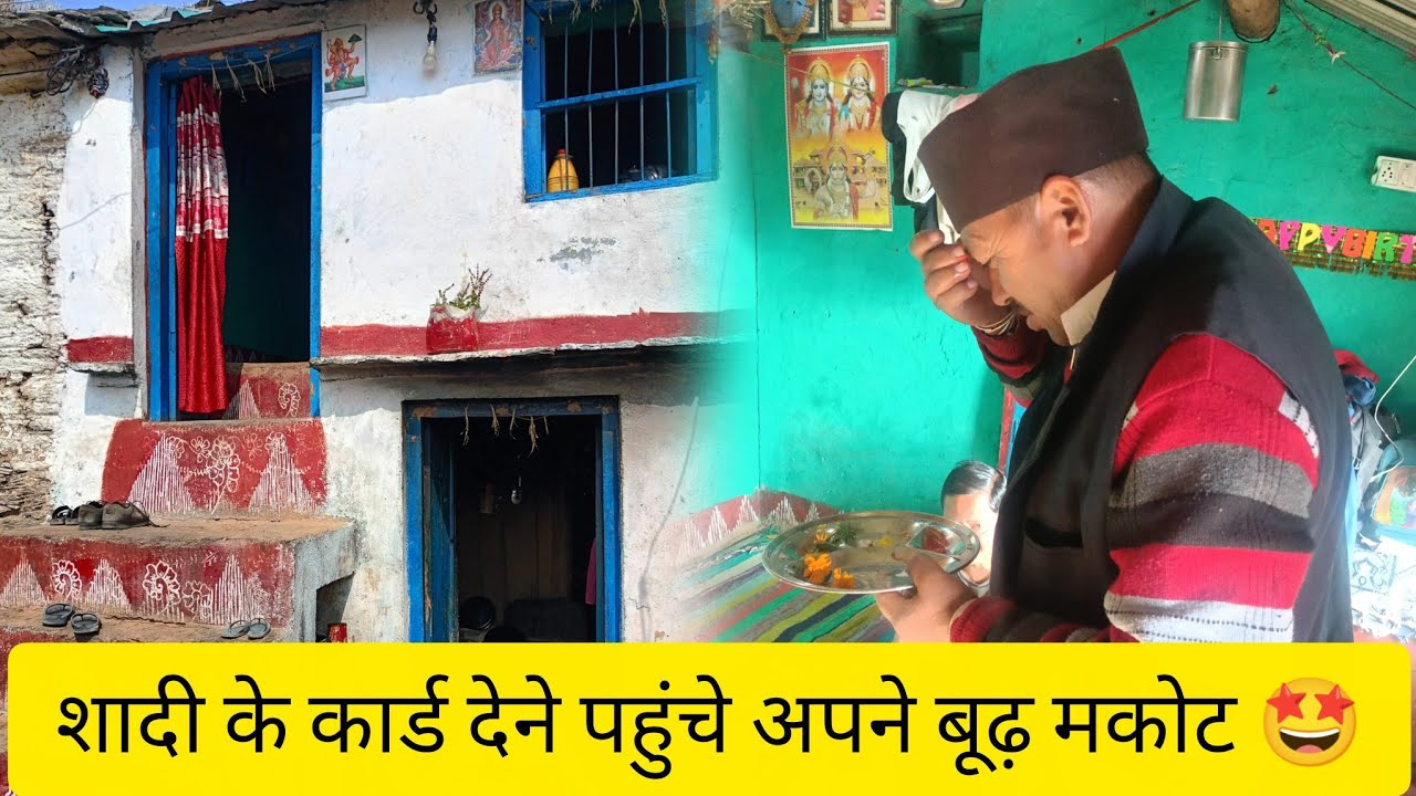 Shadi ke card dene gye aaj papa ke nainihal (बूढ़ मकोट)😀|| holi festival || shadi vlogs 🤩