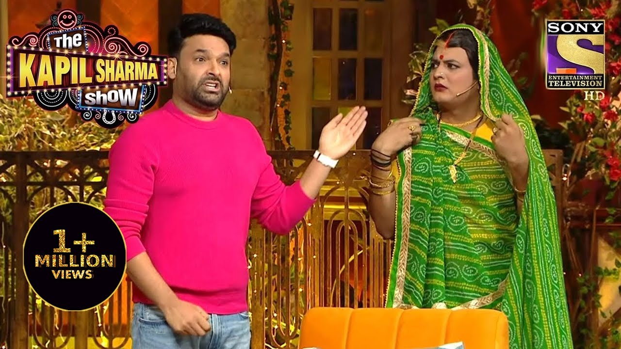 क्या Kappu की सास याद दिलवा पायेगी उसकी याददाश्त? | The Kapil Sharma Show Season 2