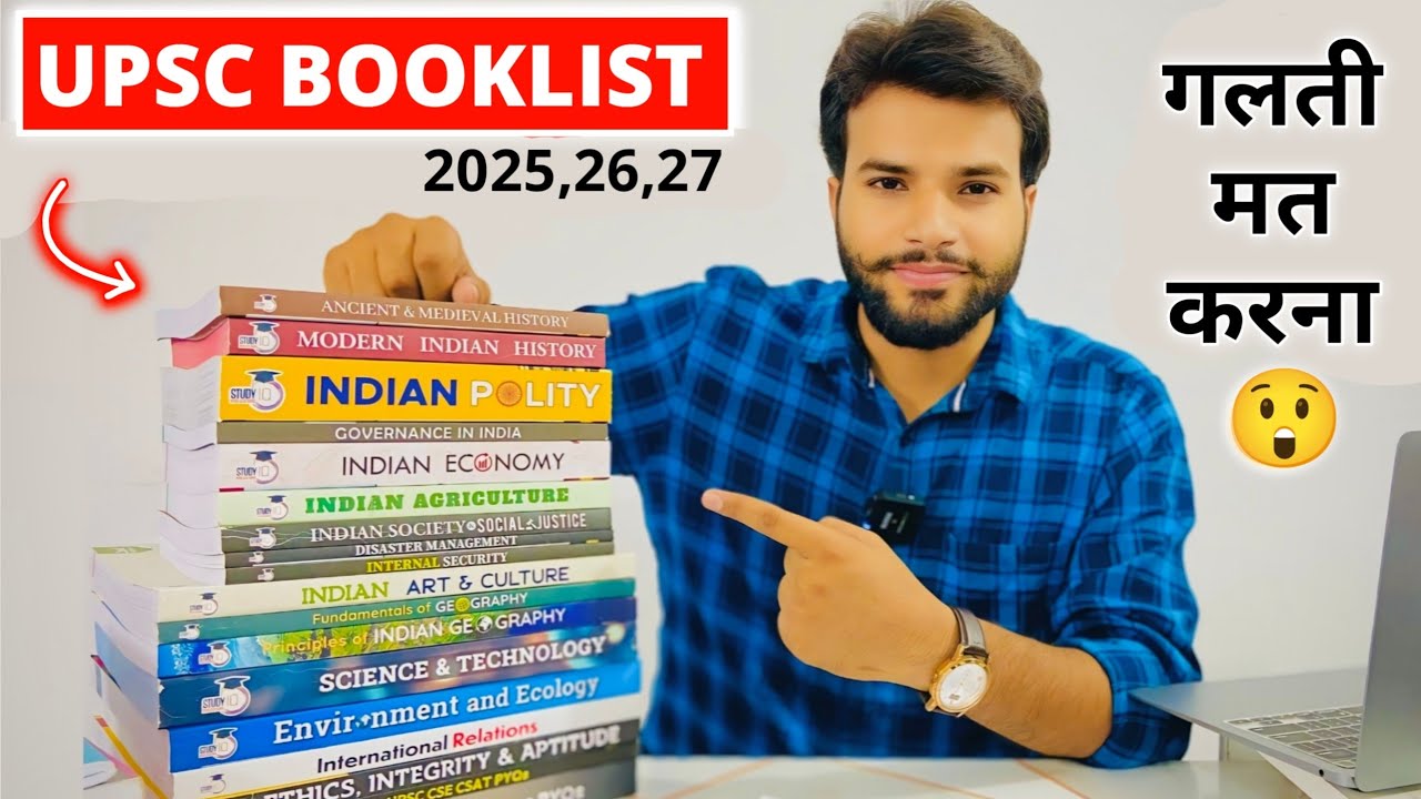 Обзор книг Study IQ IAS 2025 🔥 | Стандартные книги против Study IQ Selection Box | Миссия KGM