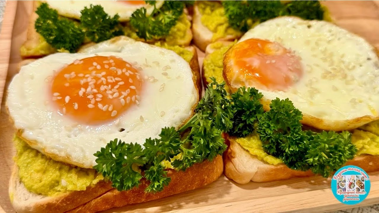 Этот тост изменит ваше утро🥪
